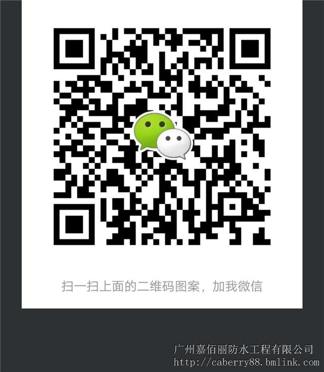 石材背胶、瓷砖背胶、天津厂家2019报价(图3) 大理石翻新报价表_瓷砖背胶品牌排行_石材背胶