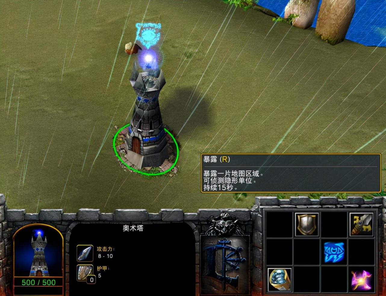 魔兽争霸3:人族3种塔功能全面,箭塔、圣塔很多,炮塔却鲜有人用(图2) 星际争霸2人族科技开局_魔兽争霸3人族炮塔为什么少用_人族防御塔属性对比