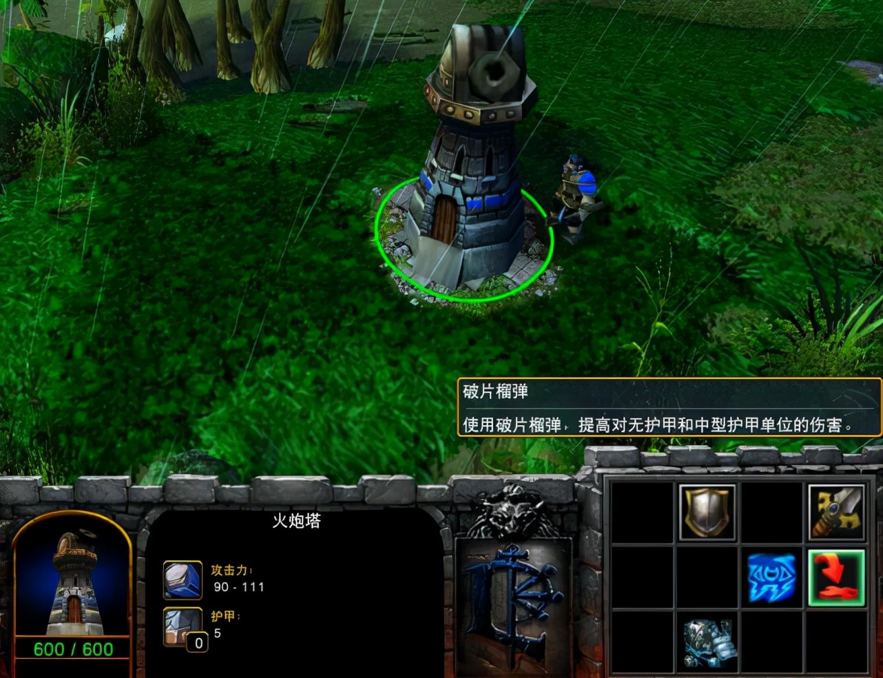 魔兽争霸3:人族3种塔功能全面,箭塔、圣塔很多,炮塔却鲜有人用(图4) 魔兽争霸3人族炮塔为什么少用_人族防御塔属性对比_星际争霸2人族科技开局