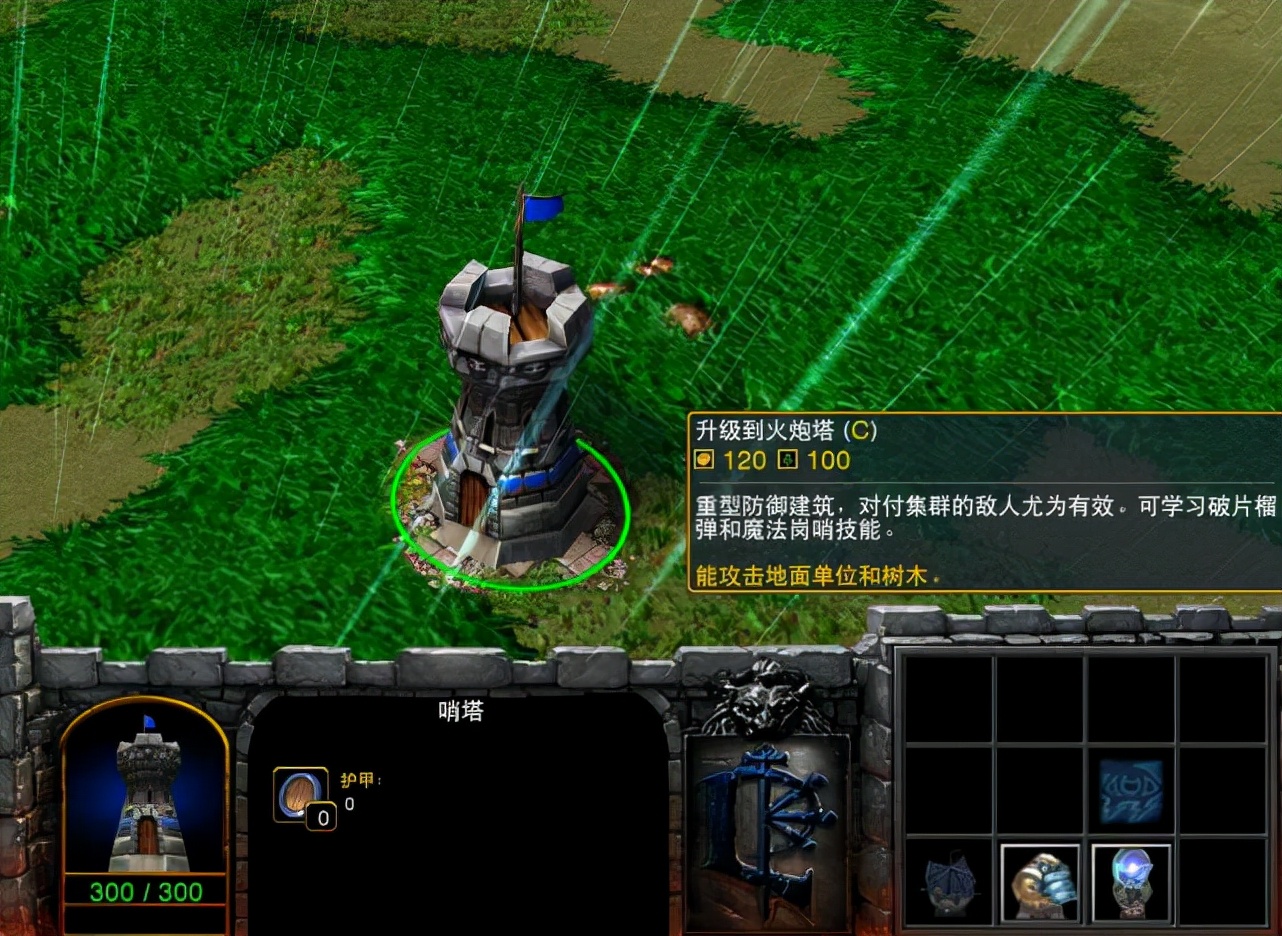 魔兽争霸3:人族3种塔功能全面,箭塔、圣塔很多,炮塔却鲜有人用(图7) 星际争霸2人族科技开局_人族防御塔属性对比_魔兽争霸3人族炮塔为什么少用