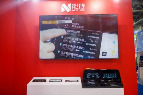 能链亮相2021世界智能网联汽车大会,展现智慧能源新生态(图2) 北京移动充电车_2021世界智能网联汽车大会 能链 快电移动充电车