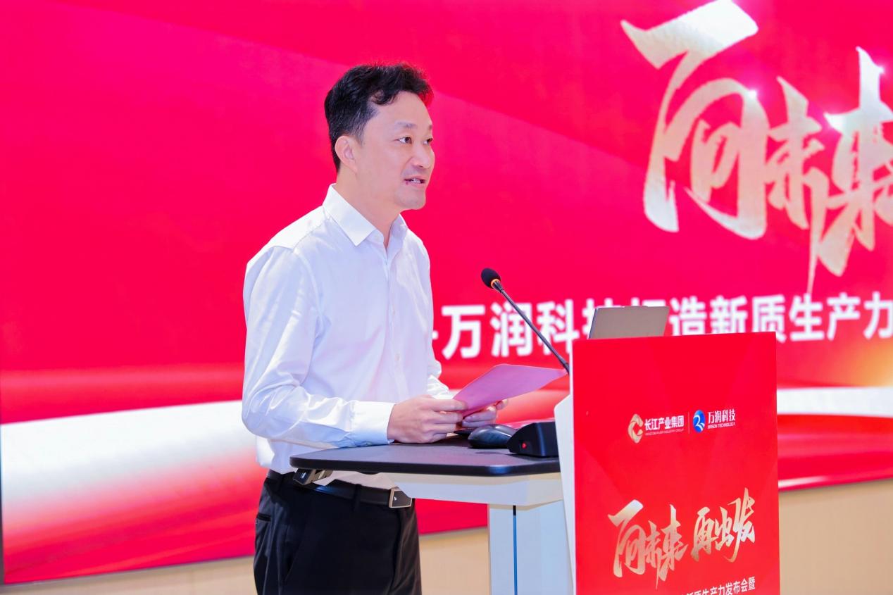 新一代信息技术(图3) 深圳万润科技股份有限公司_深圳万润科技总部入驻光明区_万润科技新质生产力发布会