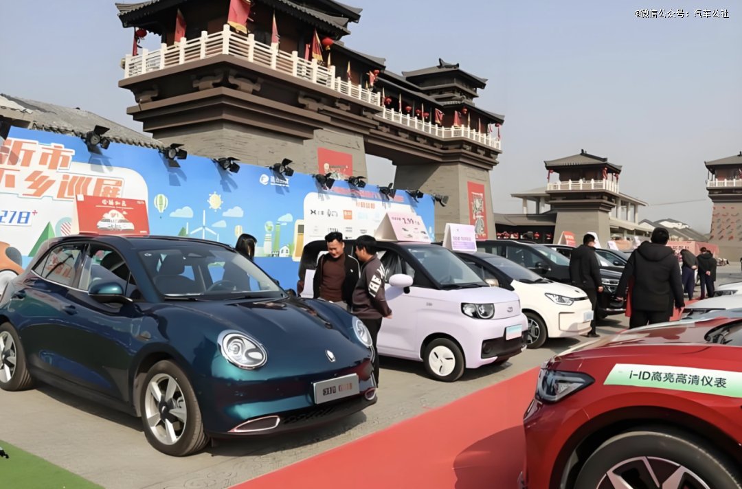 新能源汽车下乡又来了,但乡亲们真想换掉油车吗?(图5) 2025年新能源汽车下乡活动_2025汽车下乡补贴政策_新能源汽车下乡政策效果分析