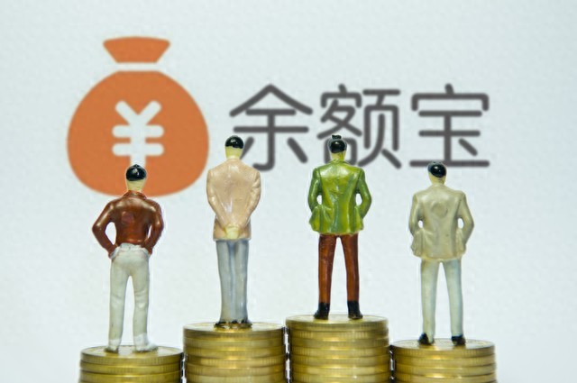 最多可以放多少钱在余额宝？10万的限额已经被取消