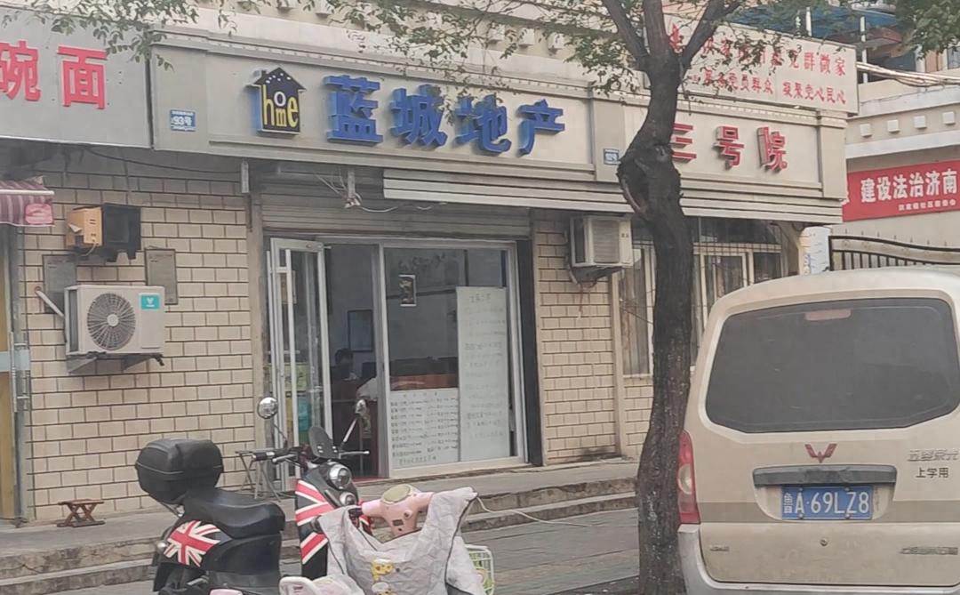 契税下调后，有人提价也有人降价！济南二手房市场房主现分化