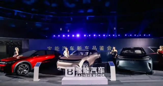 四面楚歌!某车企被强制执行2.5亿(图7) 观致汽车被执行人信息_观致汽车有限公司待遇_观致汽车法院执行案件