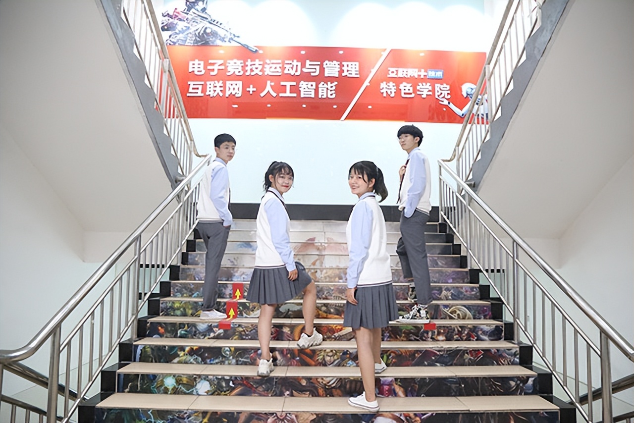 电子竞技专业学费_电竞学校招生要求_徐州新华电脑学校学费