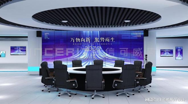 武汉展厅装修公司排名_上海装修公司优惠_深圳信可威展厅设计