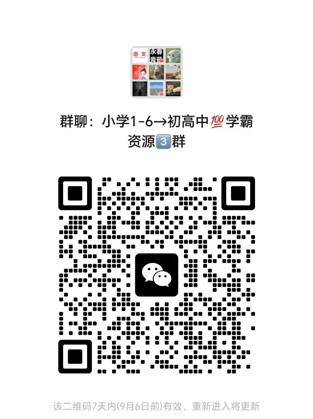 初中、高中必背中国历史朝代歌完整版，含历史学习技巧秘籍