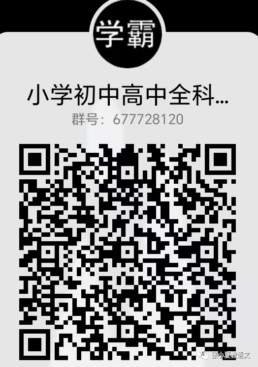 初中、高中必背中国历史朝代歌完整版,含历史学习技巧秘籍(图2) 带动孩子学习坚持_育儿资源整理_历史朝代顺序歌及中国历史科技文化主要成就