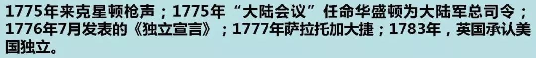 初中、高中必背中国历史朝代歌完整版,含历史学习技巧秘籍(图4) 带动孩子学习坚持_育儿资源整理_历史朝代顺序歌及中国历史科技文化主要成就