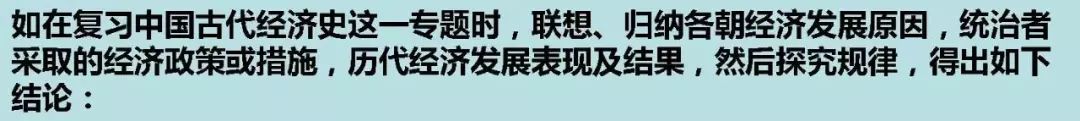 初中、高中必背中国历史朝代歌完整版,含历史学习技巧秘籍(图7) 带动孩子学习坚持_历史朝代顺序歌及中国历史科技文化主要成就_育儿资源整理
