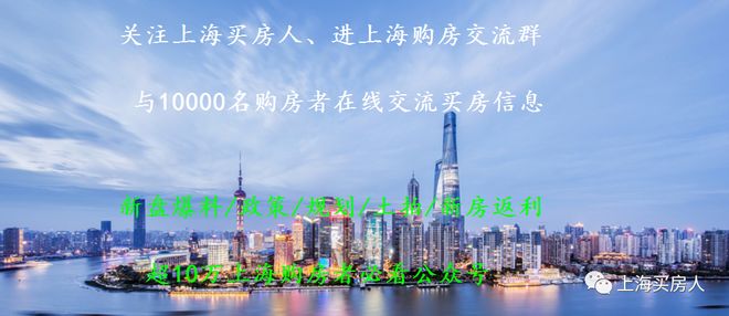 购房指导！在二手房买卖中这些注意事项你知道吗？