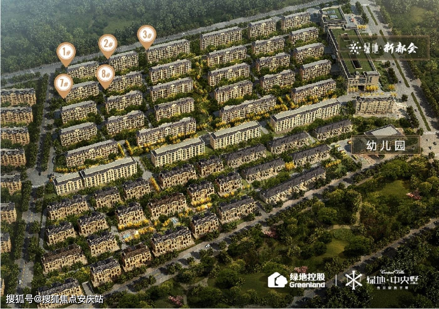 绿地海域中央墅价格_绿地海域笙晖交房时间_长春南关绿地海域中央墅