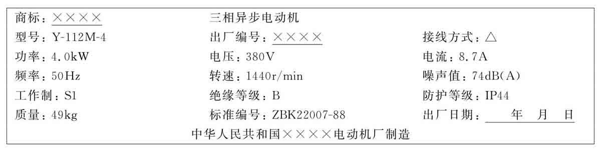 三相异步电动机结构原理_三相异步电动机工作原理详解_三相异步电动机检修