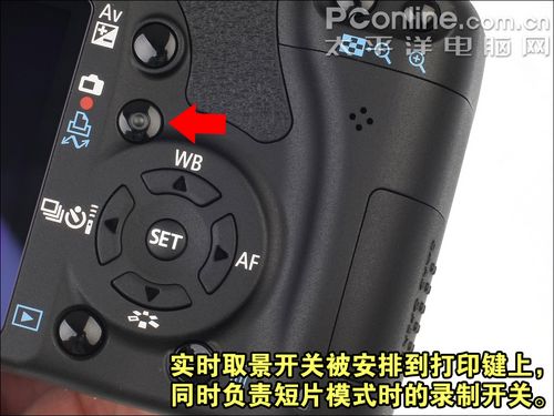 全高清视频单反 佳能500D评测(图13) 佳能500D评测