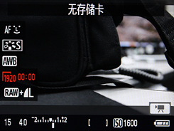 全高清视频单反 佳能500D评测(图21) 佳能500D菜单