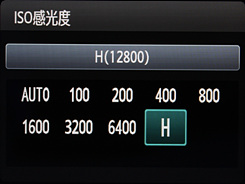 全高清视频单反 佳能500D评测(图22) 佳能500D菜单
