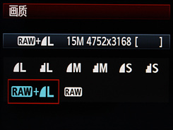 全高清视频单反 佳能500D评测(图25) 佳能500D菜单