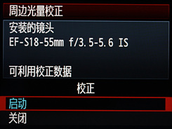 全高清视频单反 佳能500D评测(图26) 佳能500D菜单