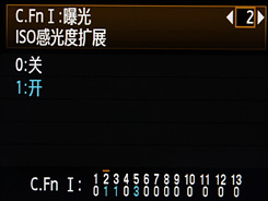 全高清视频单反 佳能500D评测(图27) 佳能500D菜单