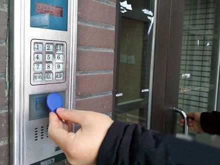 这事办得好!50元小区门禁卡现在只要10元