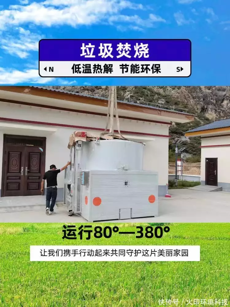 垃圾焚烧炉:循环流化床技术优势分析(图2) 循环流化床技术优势分析_流化床技术_循环流化床锅炉燃烧效率