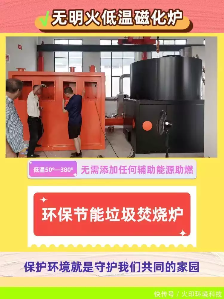 垃圾焚烧炉:循环流化床技术优势分析(图3) 循环流化床技术优势分析_流化床技术_循环流化床锅炉燃烧效率