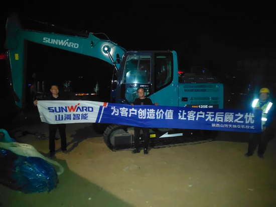 冲、冲、冲!带您感受山河智能挖掘机火热交机时刻(图5) 山河智能挖掘机提车作业_山河智能SWE215E-3H挖掘机_山河智能SWE25UF挖掘机