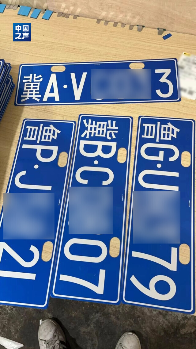 “1:1还原”车牌公开叫卖,号称能过门禁系统?记者调查→(图6) 小区车辆门禁系统报价_假车牌门禁识别 售假车牌危害 网络平台假车牌