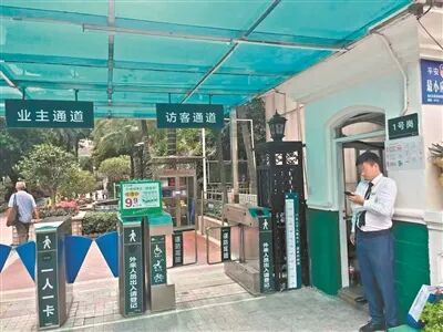 “万能遥控器”热卖,能开广州部分小区门禁,律师提醒(图2) 小区车辆门禁系统报价_万能遥控器_破解道闸卷帘门