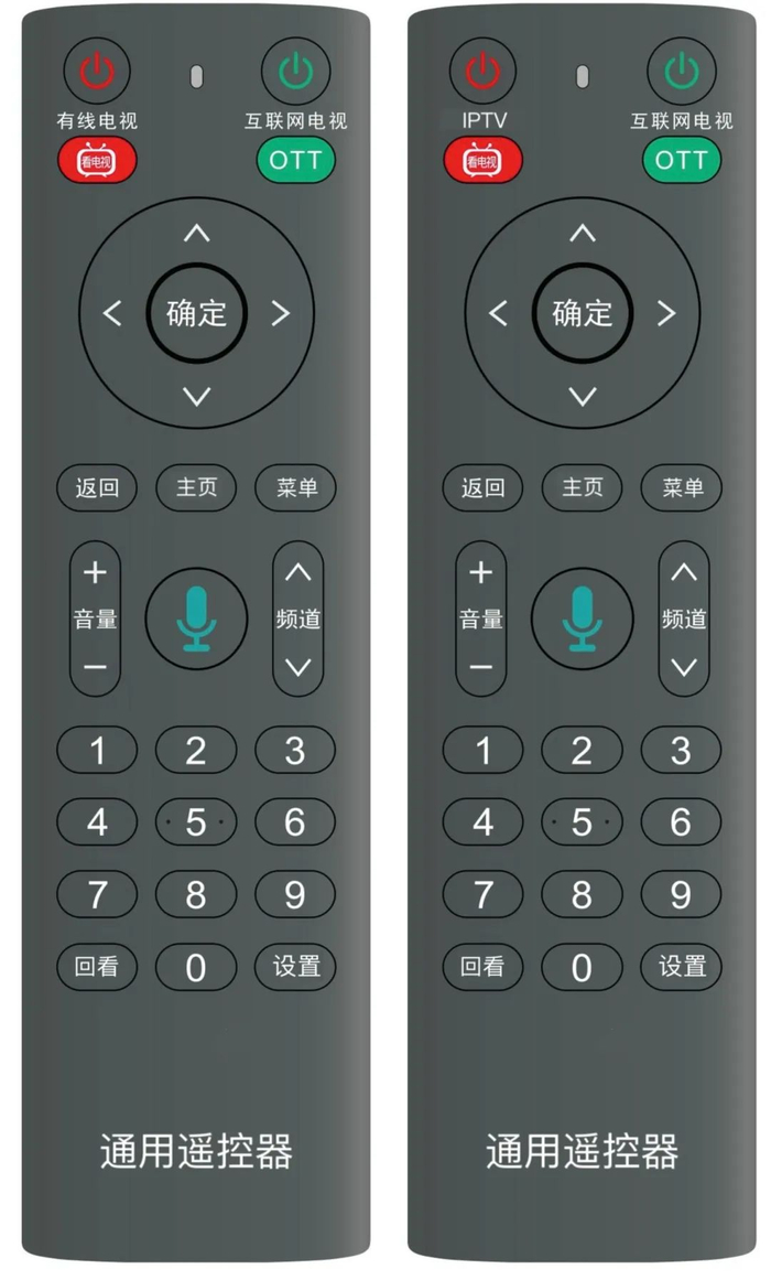 国家广播电视总局启动插入式微型机顶盒和通用遥控器试点部署(图3) 珠江数码机顶盒 s10t 遥控器学习_通用遥控器部署_插入式微型机顶盒