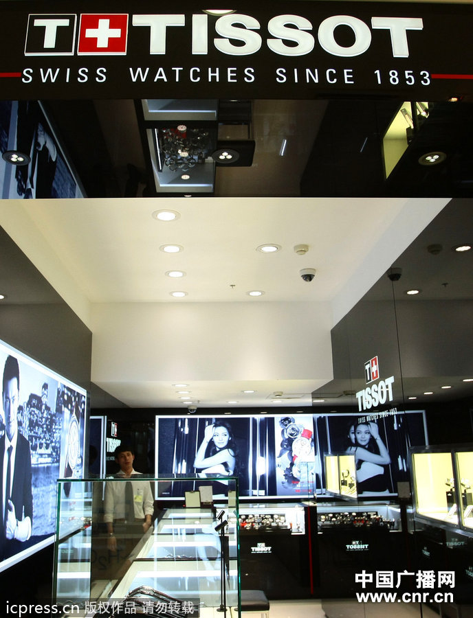 石英表国家标准_天梭手表维修争议_天梭手表维修北京瑞钻最棒