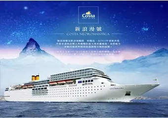 西沙邮轮四日游_春节海南自助游花费_三亚旅游攻略