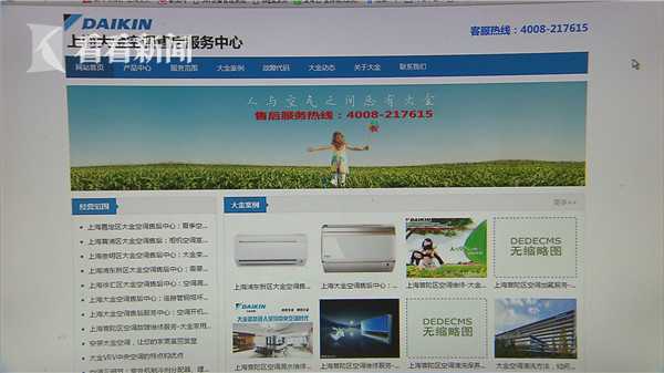 哪里能找到家电维修正规军？