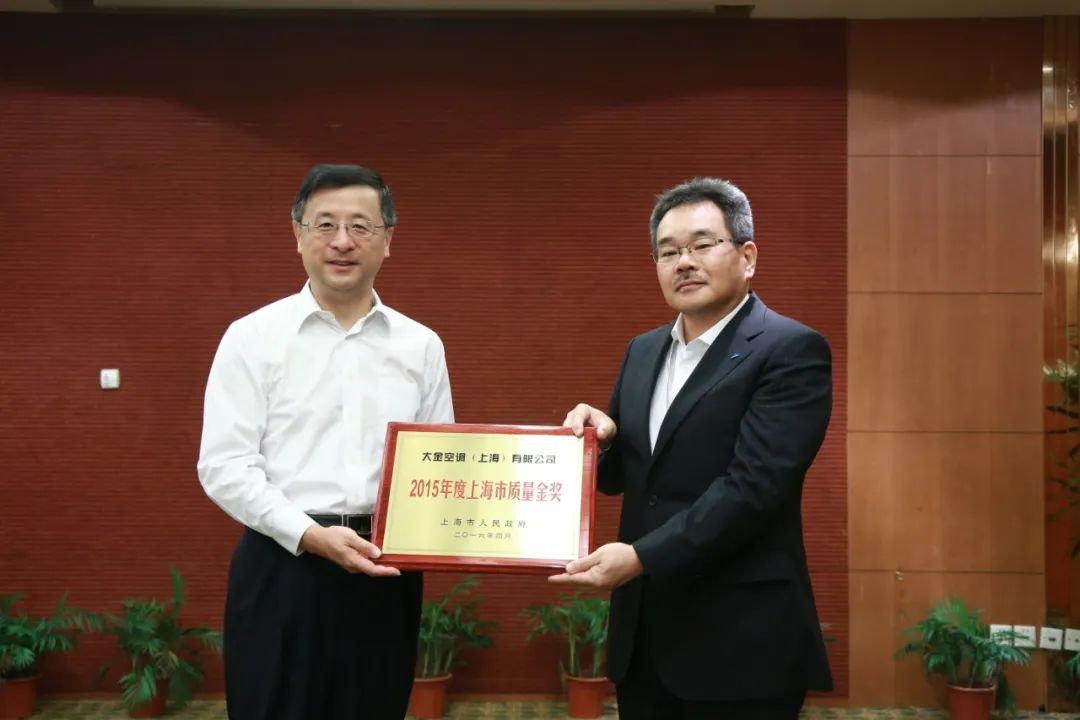 上海大金空调维修公司_大金空调上海闵行公司 技术创新_大金空调上海闵行公司 发展历程