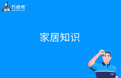 客厅飘窗装修有什么注意事项？飘窗设计效果图