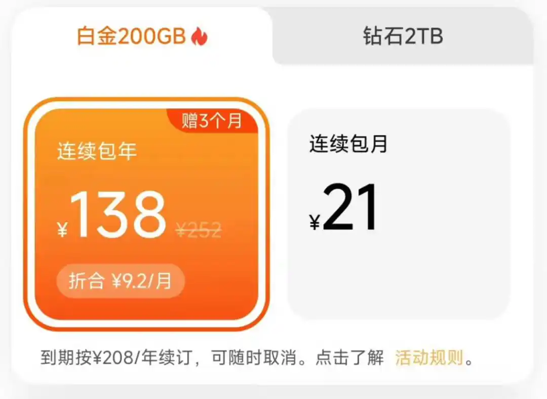 2025米粉节手机优惠价格_小米15Pro降价活动_小米降价