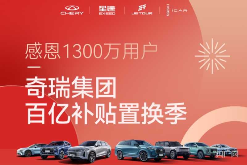 小米SU7功不可没？一天内多家车企宣布降价