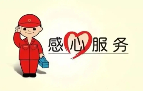 三洋洗衣机（SANYO）24小时各售后受理客服中心