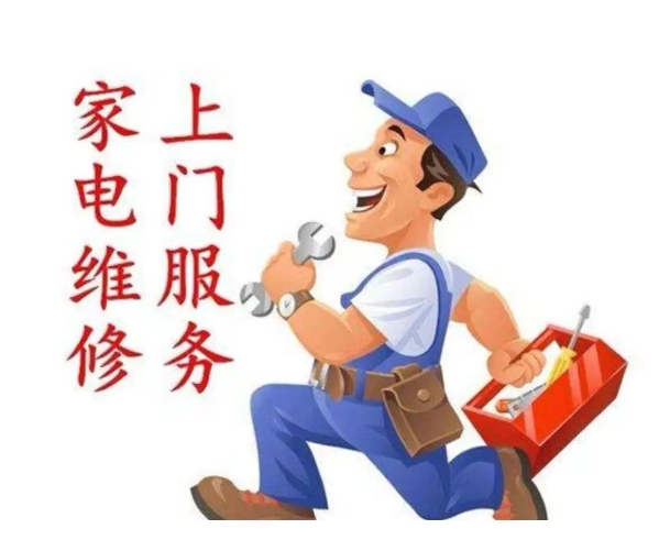 三洋洗衣机（SANYO）24小时各售后受理客服中心