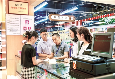 2020年中央本级三公经费比预算数减少25.31亿 压减的经费流向哪里？