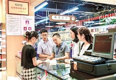 2020年中央本级三公经费比预算数减少25.31亿 压减的经费流向哪里？