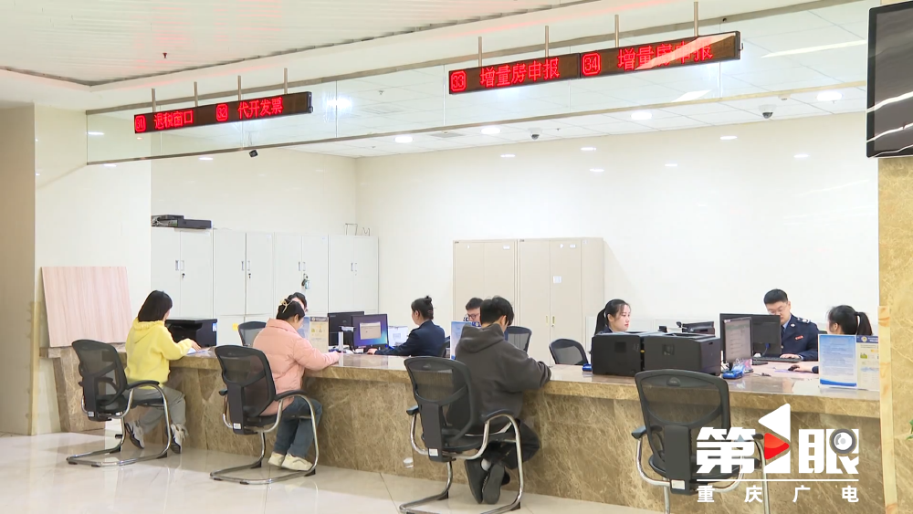 买房新房交什么税费_重庆契税新政 140平米 1%税率