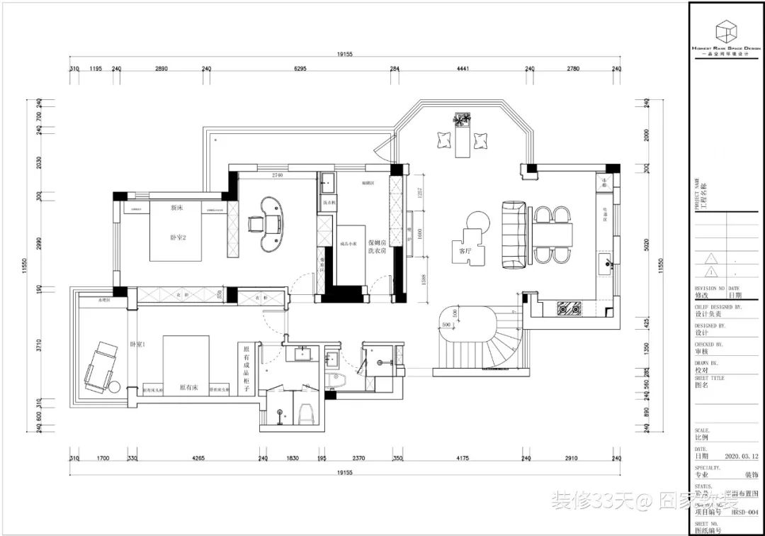 温柔色系清新复古斜顶跃层大宅(图3) 老房改造设计_跃层式楼梯 装修_莫兰迪色系装修案例
