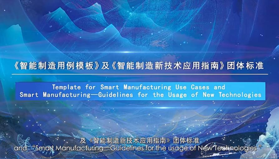 2025年世界科技与发展论坛发布五项成果文件(图5) 2025年世界科技与发展论坛 人工智能促进科技与发展 交叉光刻体积打印_2025最新科技成果一览