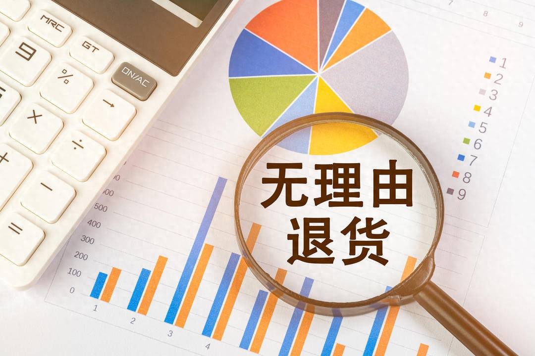 “运费险”集体遇冷？有人“薅羊毛”，差异化动态保费标准或是出路