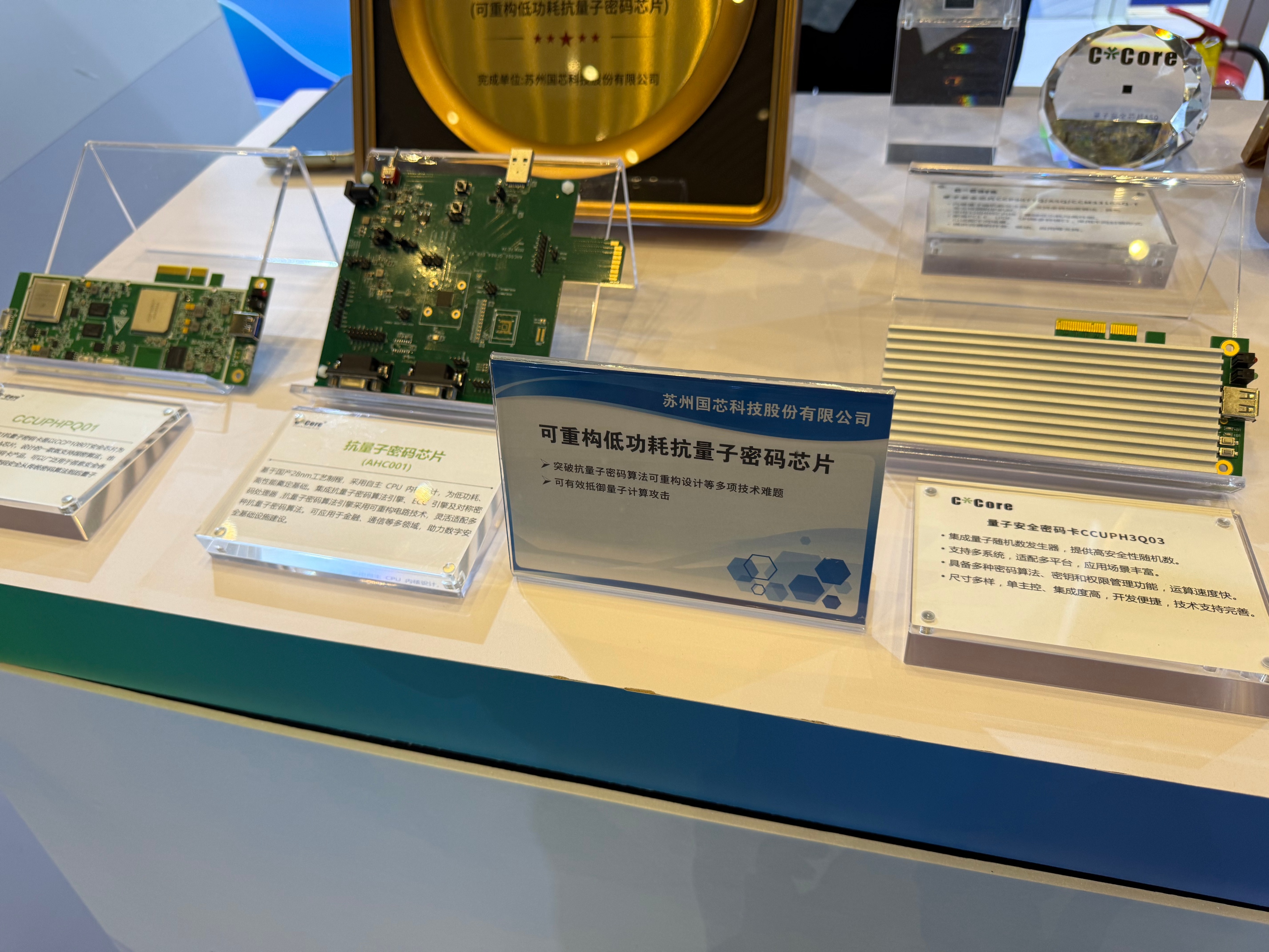 首次发布!2025“苏州十大产业科技成果”来了(图3) 苏州科技创新硬实力_2025最新科技成果一览_苏州十大产业科技成果