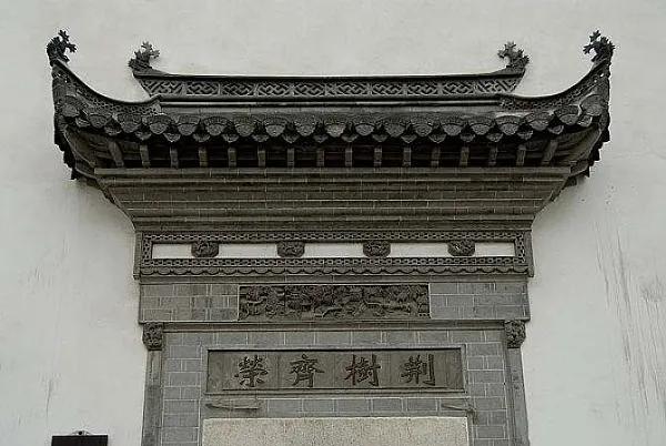 高雅奢华的门罩文化(图4) 徽派建筑门楼设计_徽州门罩文化内涵_设计房子的门楼