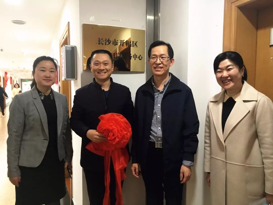 开福区新组建机构今日集中挂牌(图5) 开福区机构改革新组建机构集中挂牌_开福区农业林业水利局_开福区19家新机构挂牌仪式